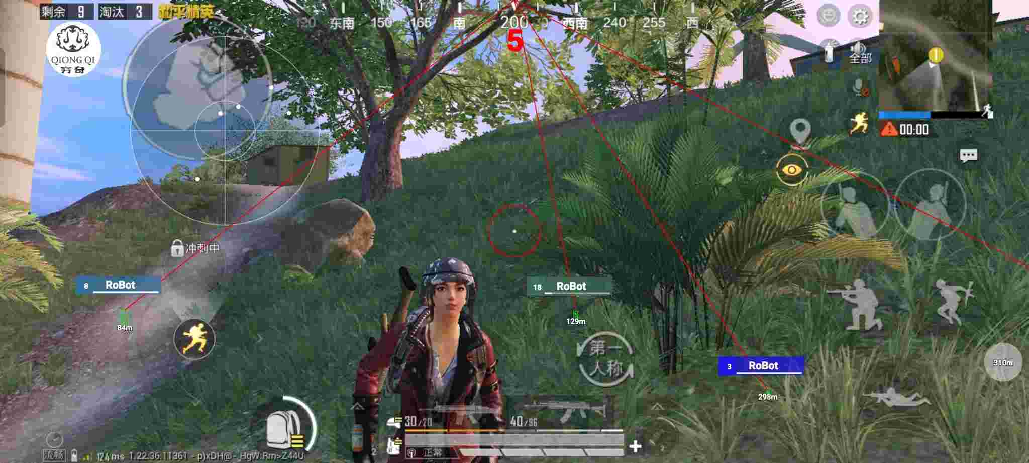 和平精英穷奇直装 - 和平精英辅助去草辅助预览图